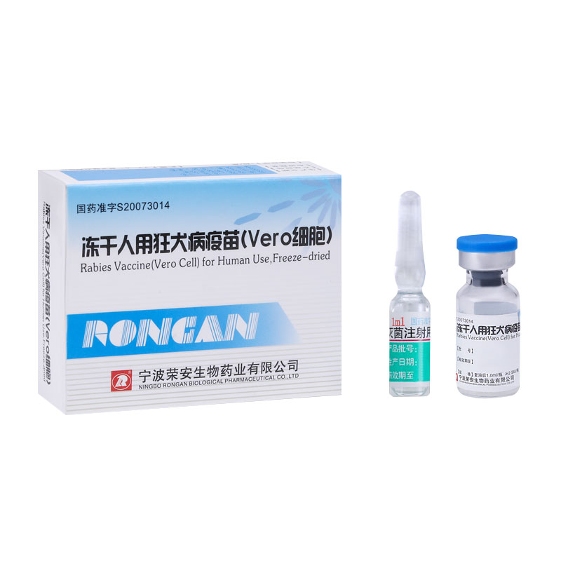 Domięśniowa szczepionka przeciw wściekliźnie